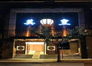 沂源哪个KTV出台陪酒服务好-英皇国际KTV消费服务点评