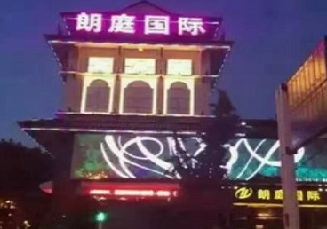 沂源最好高档KTV佳丽陪酒质量好-朗廷国际KTV美女多消费体验