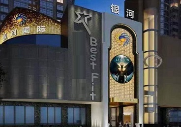 沂源KTV荤台花场公主服务好-银河国际KTV花场消费点评